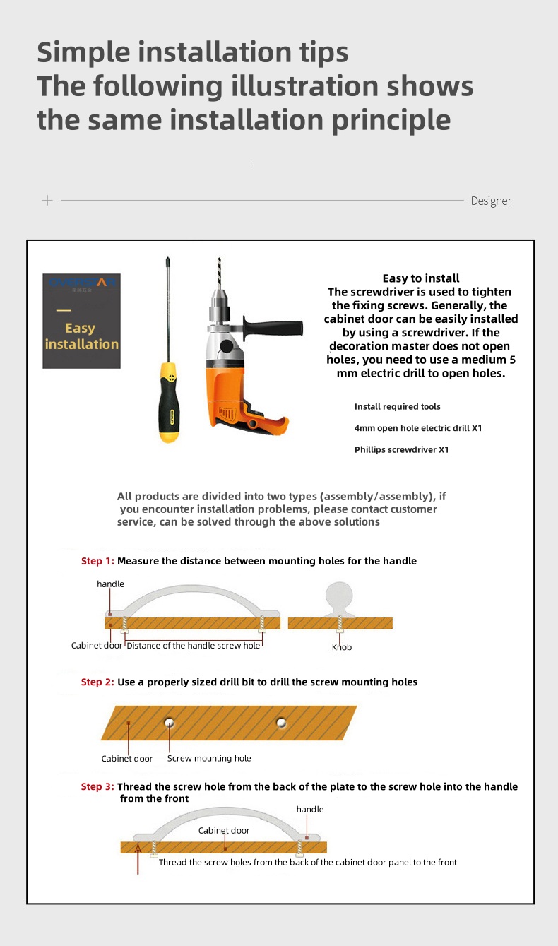 详情页001 (1).jpg